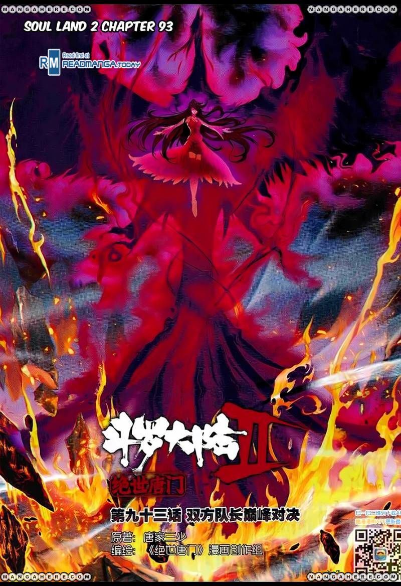 Page 1 of Chapter 93
