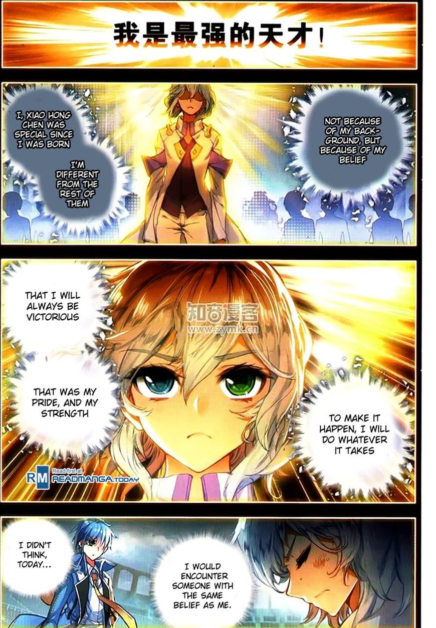 Page 3 of Chapter 96