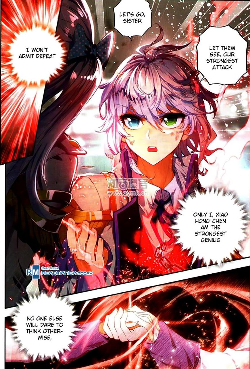 Page 4 of Chapter 96
