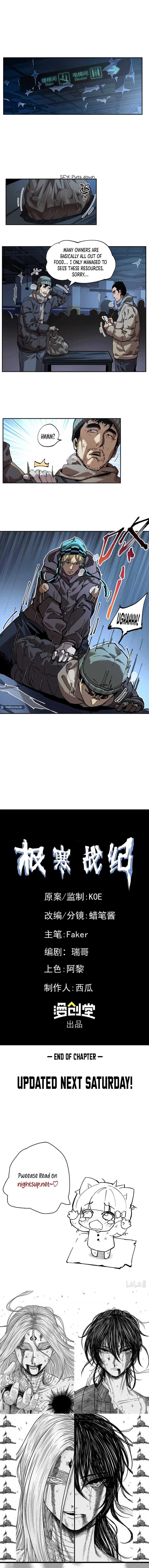 Page 7 of Chapter 16