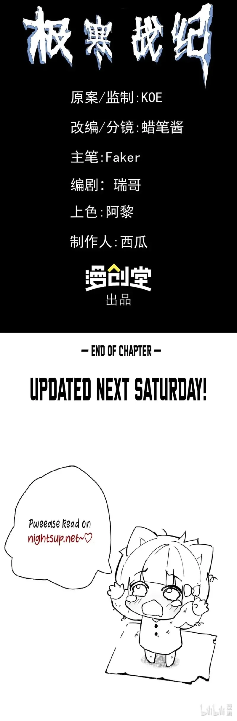 Page 8 of Chapter 22
