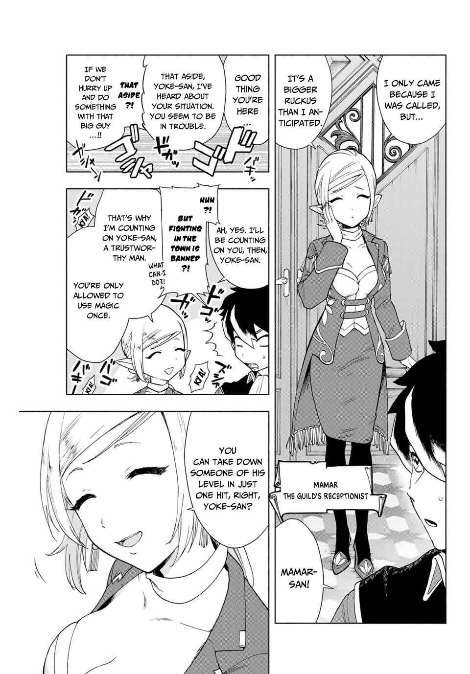 Page 16 of Chapter 1