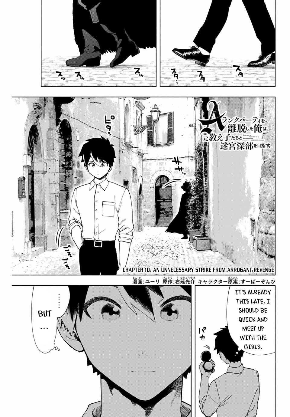 Page 2 of Chapter 10