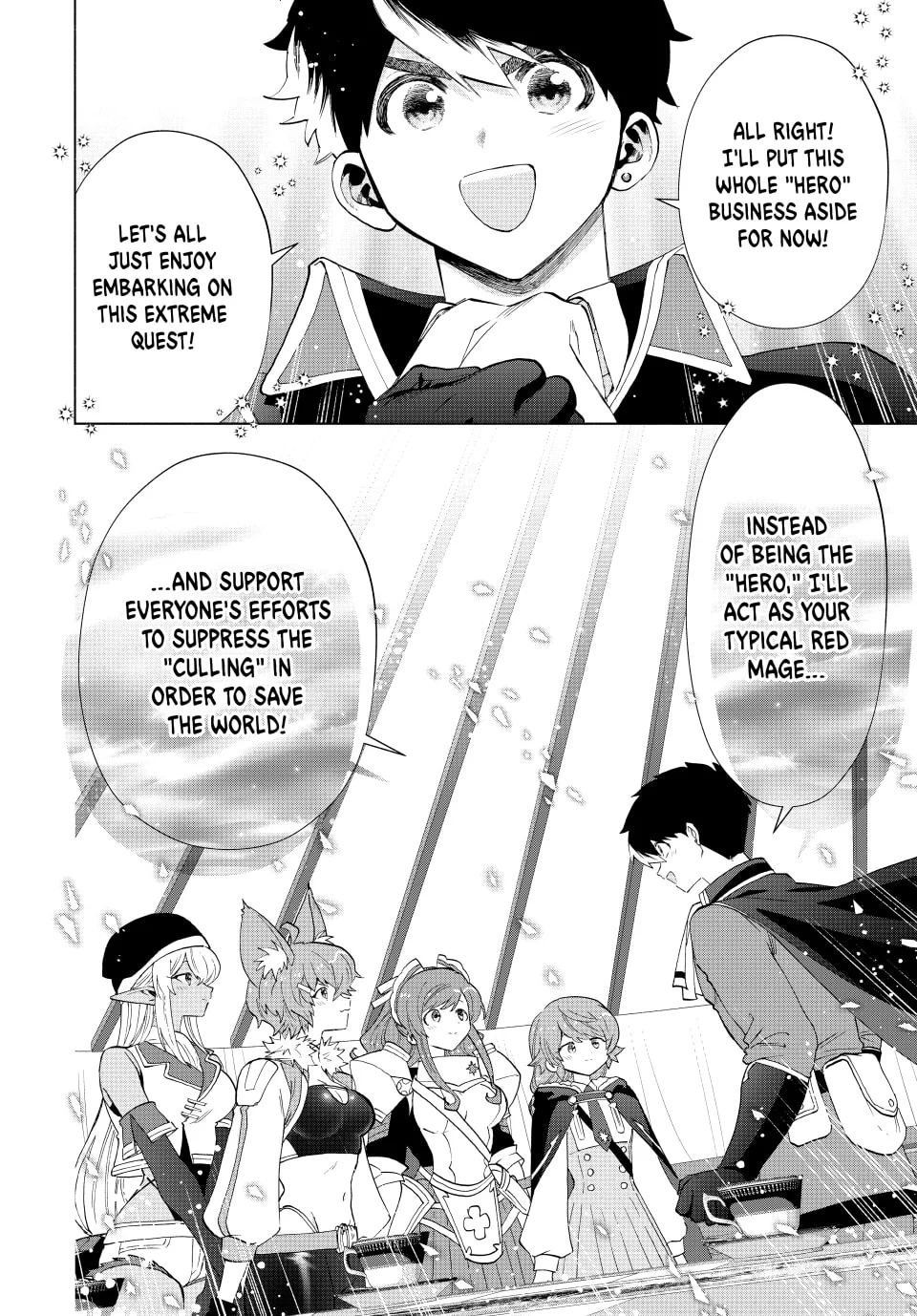Page 8 of Chapter 104
