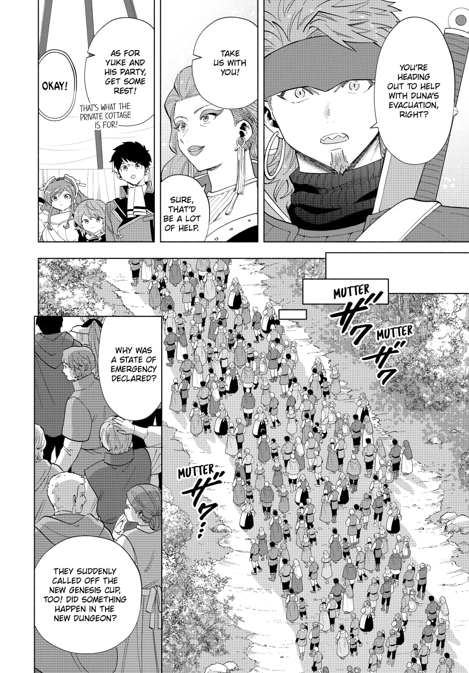 Page 4 of Chapter 105