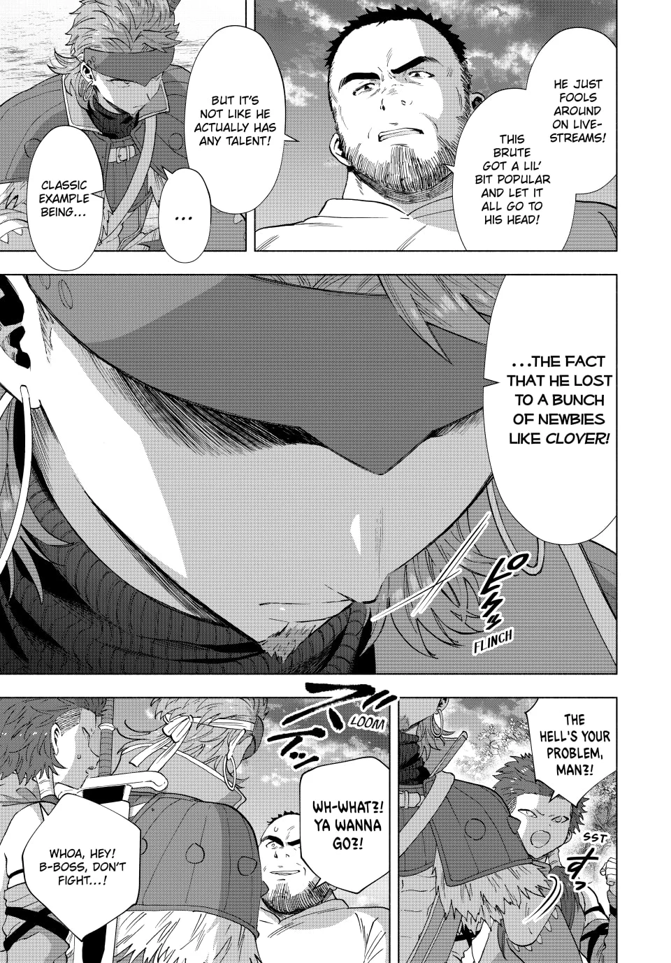 Page 7 of Chapter 105