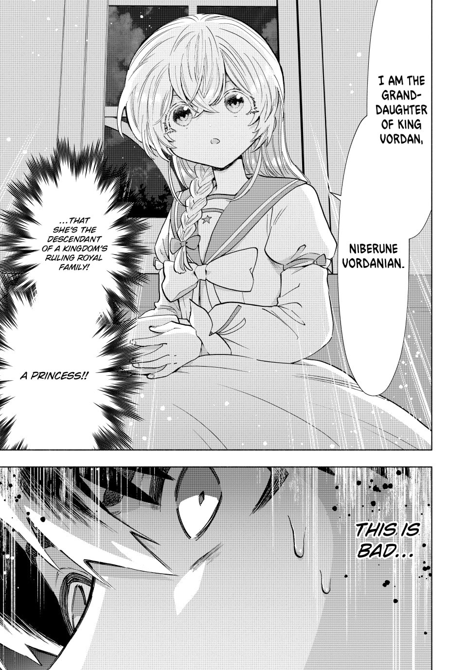Page 13 of Chapter 107