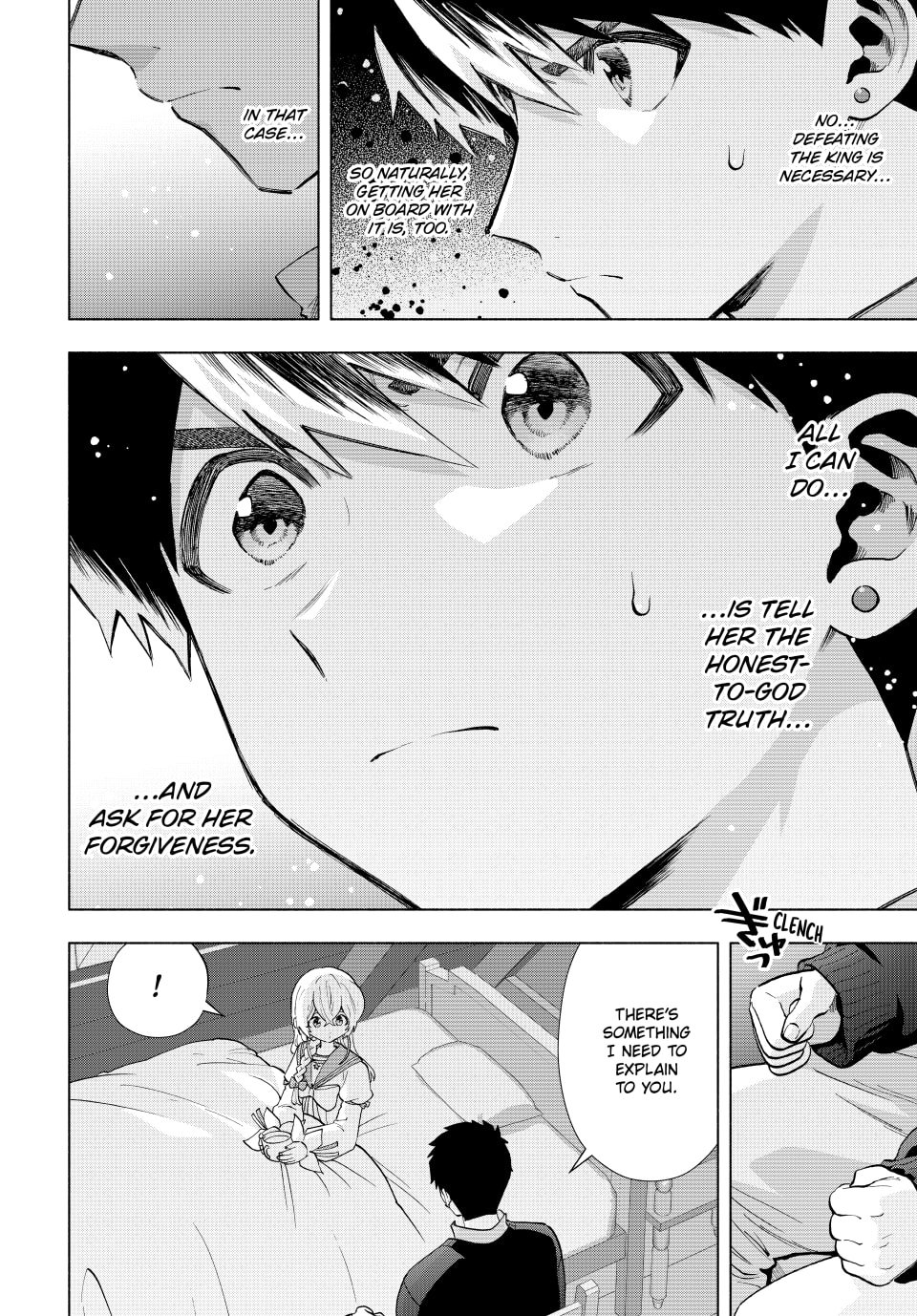 Page 2 of Chapter 108
