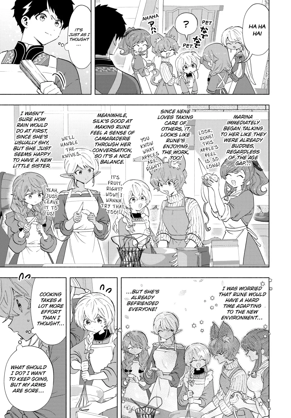 Page 7 of Chapter 109