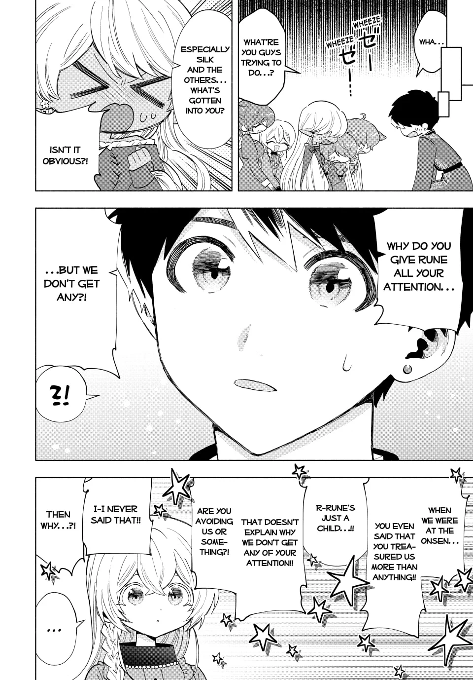 Page 12 of Chapter 110