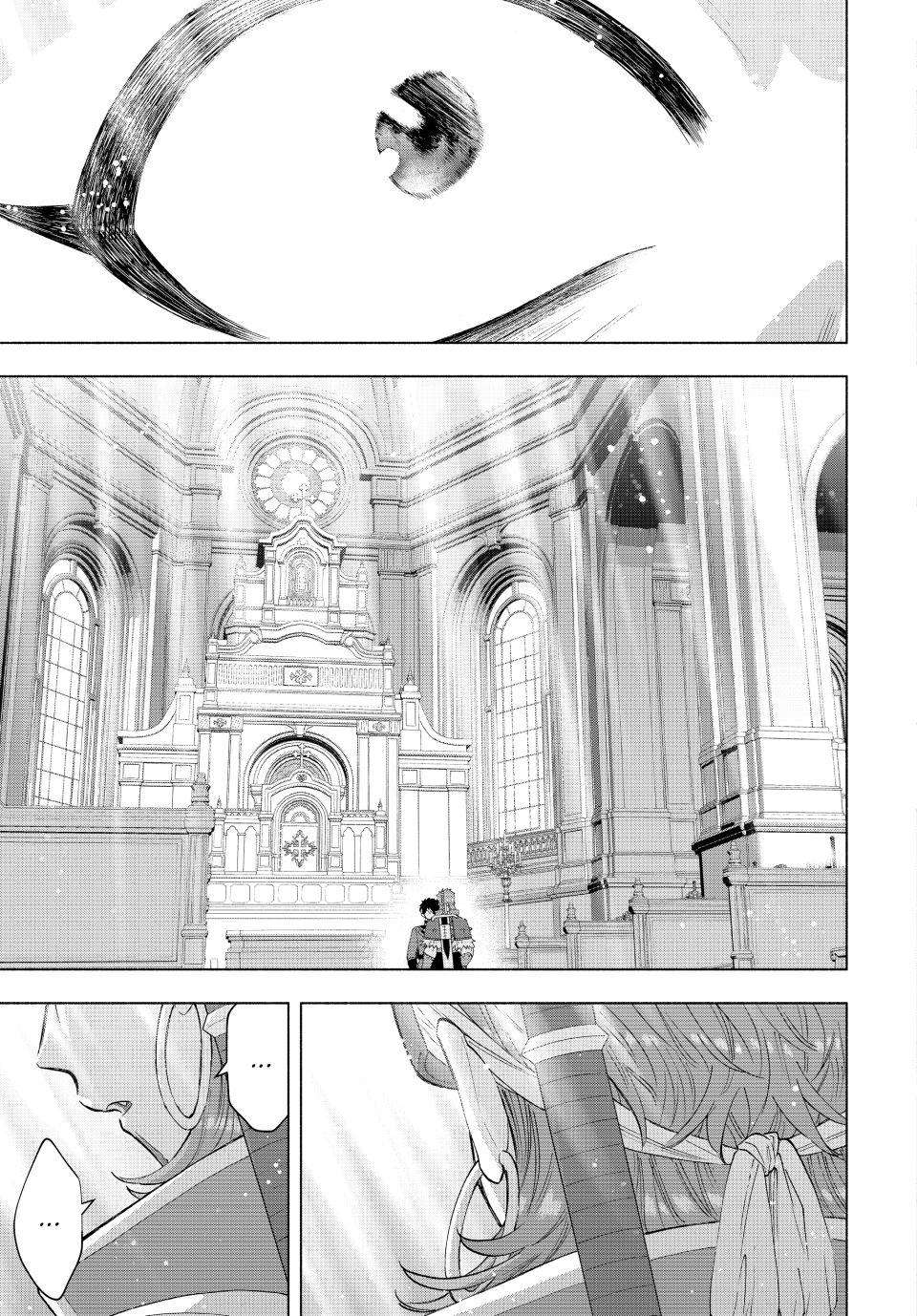 Page 9 of Chapter 119