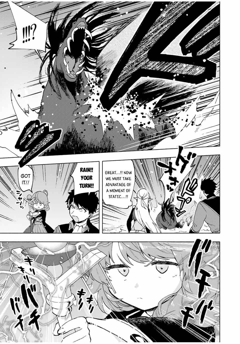 Page 12 of Chapter 12