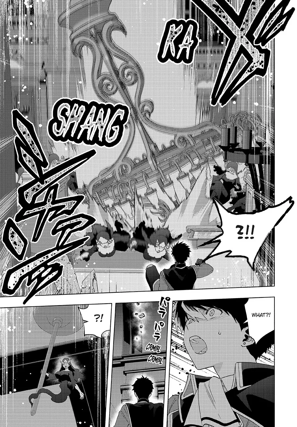 Page 12 of Chapter 120