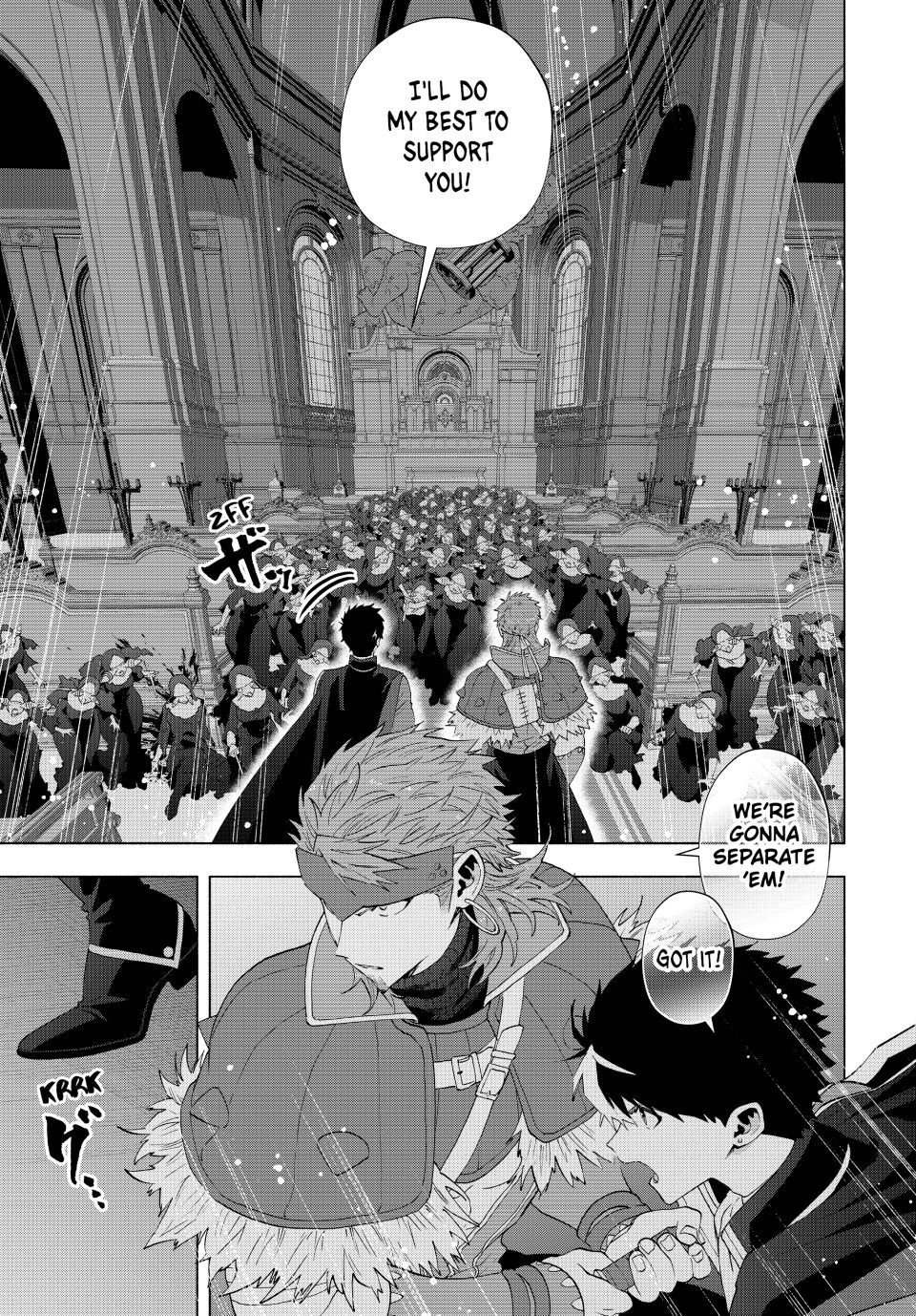 Page 3 of Chapter 121