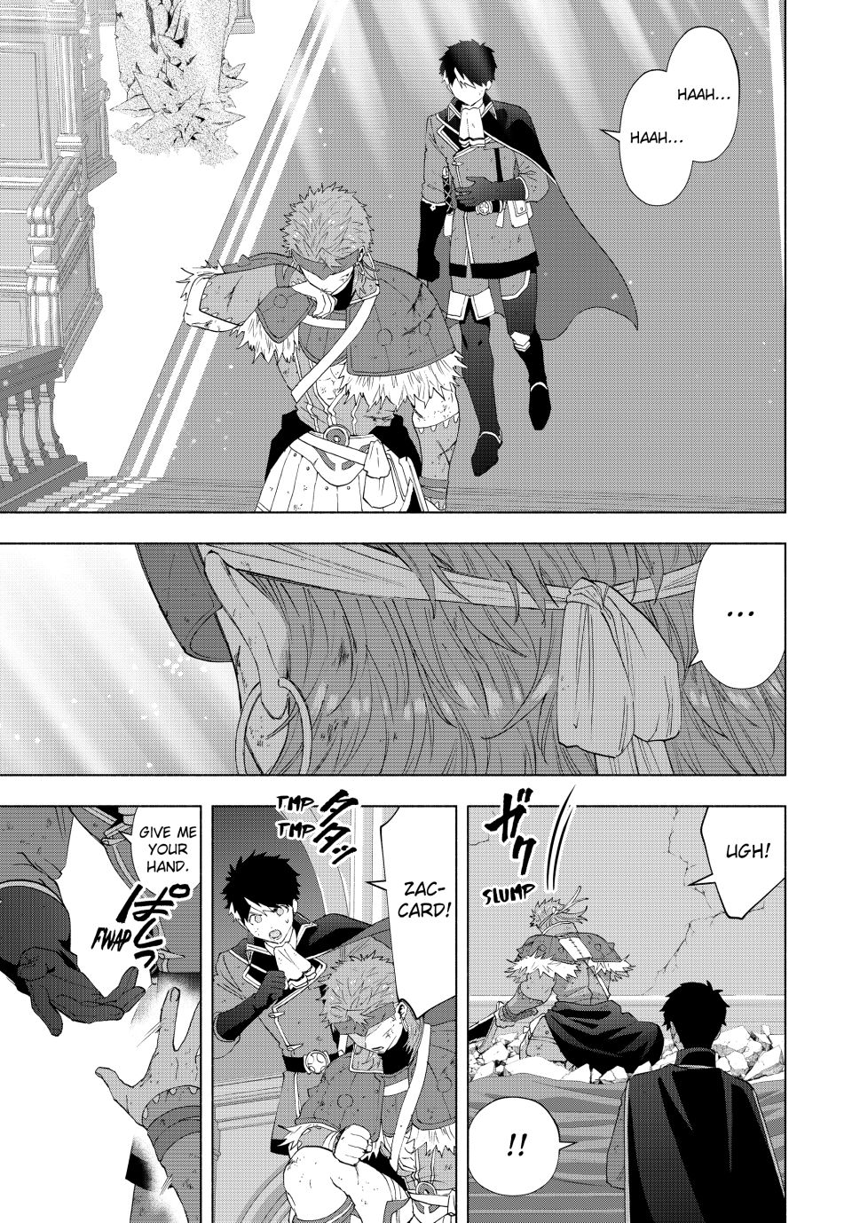 Page 22 of Chapter 121