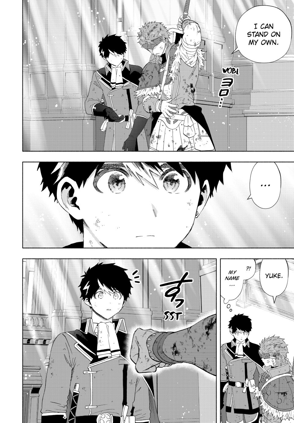 Page 23 of Chapter 121