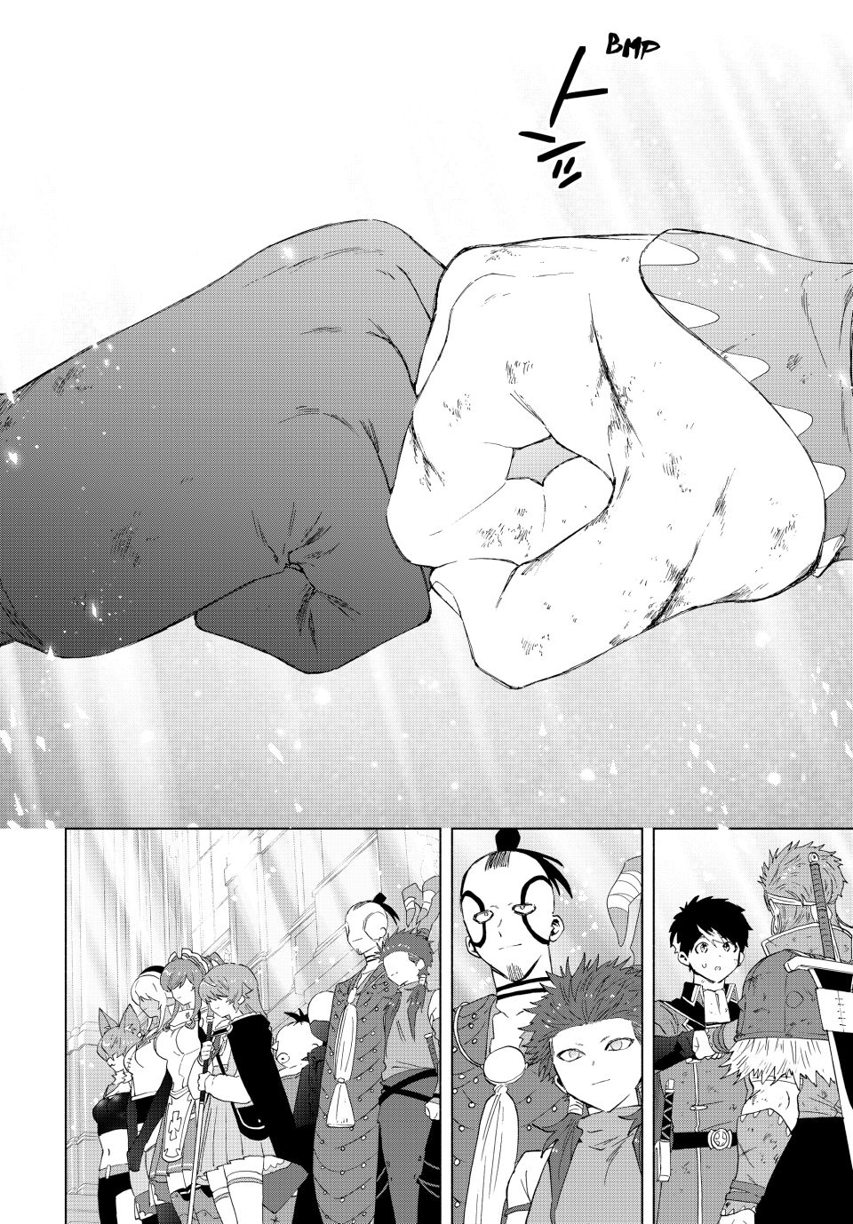 Page 25 of Chapter 121