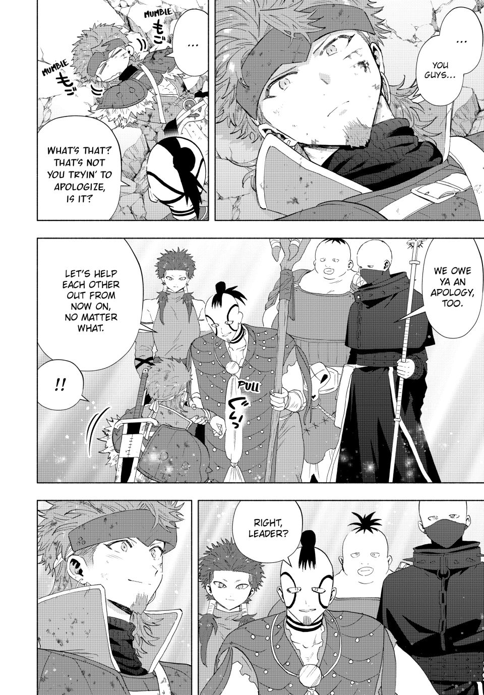 Page 2 of Chapter 122