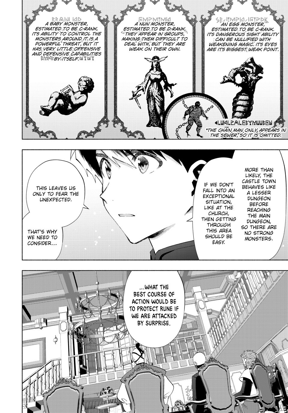 Page 2 of Chapter 125