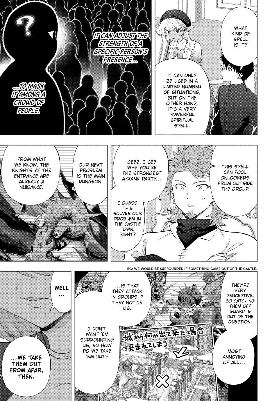 Page 5 of Chapter 125