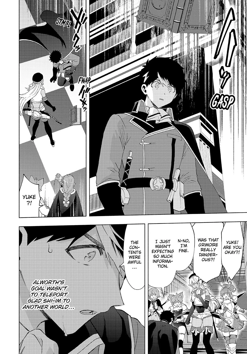 Page 12 of Chapter 131