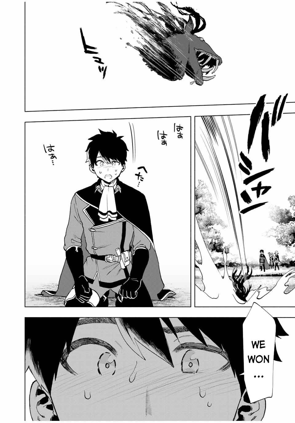 Page 7 of Chapter 14