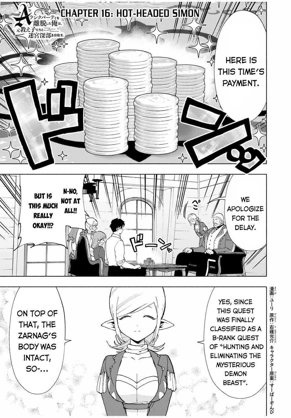Page 2 of Chapter 16