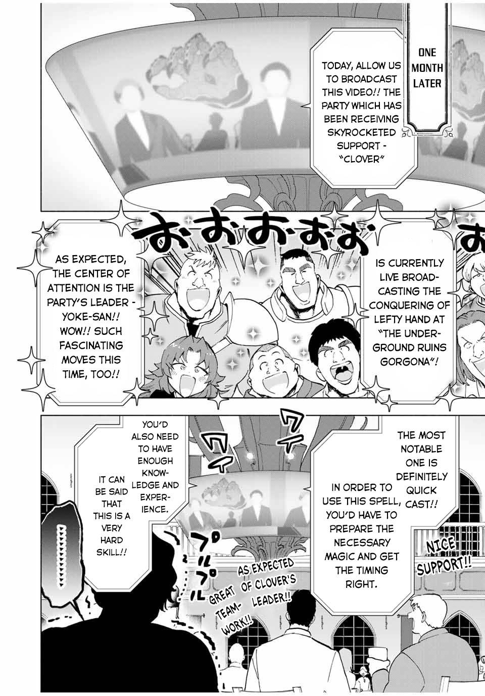 Page 9 of Chapter 16