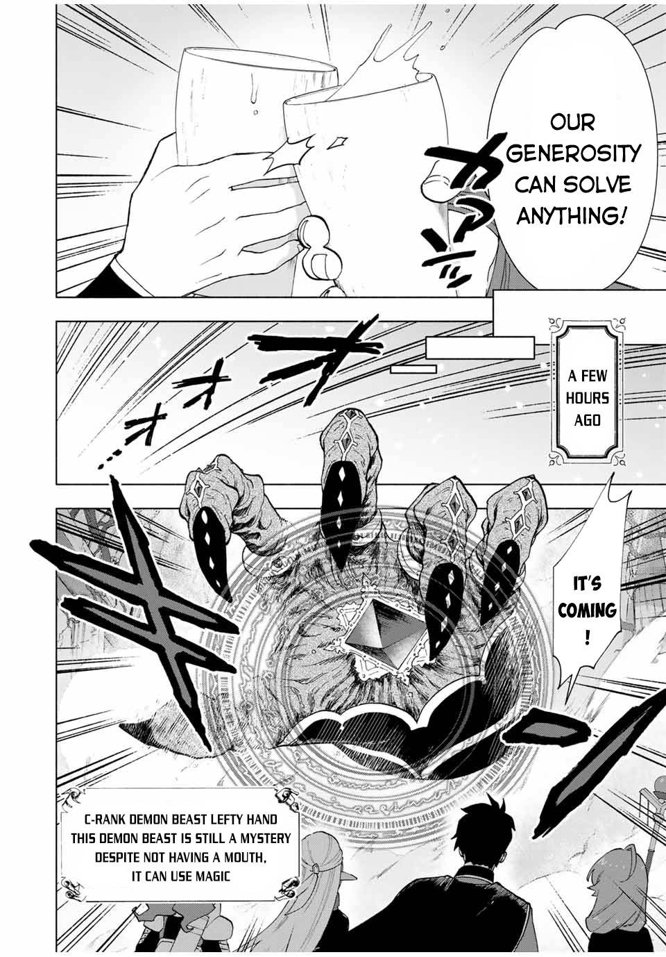 Page 5 of Chapter 17