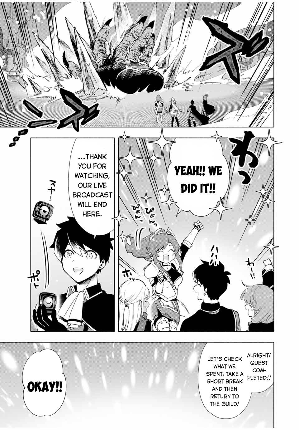 Page 8 of Chapter 17