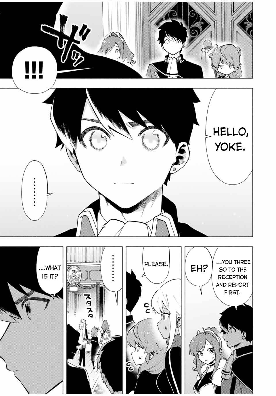 Page 12 of Chapter 17