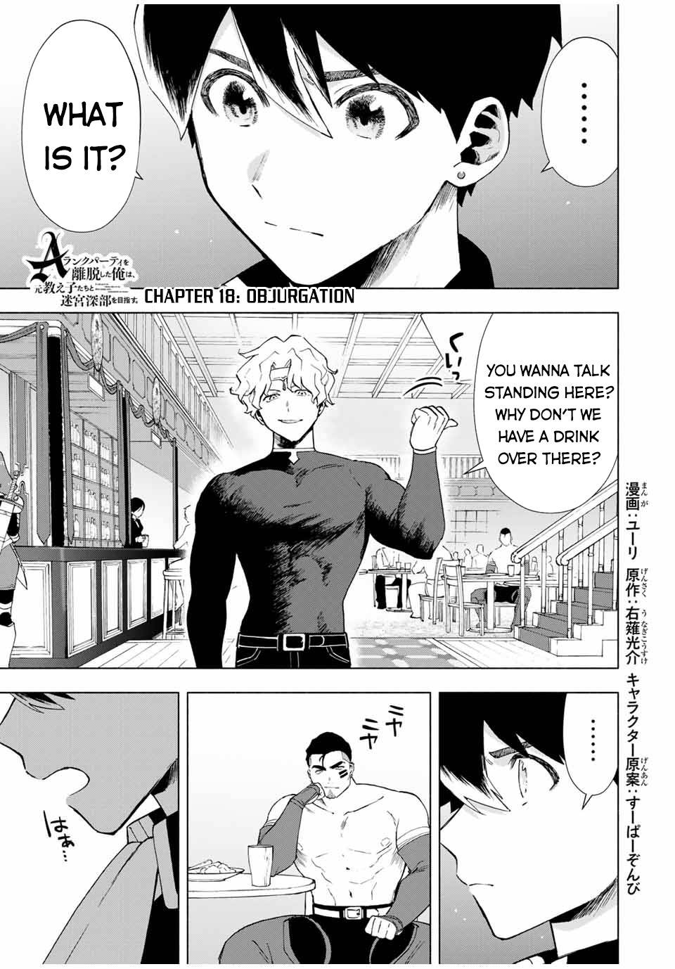 Page 2 of Chapter 18