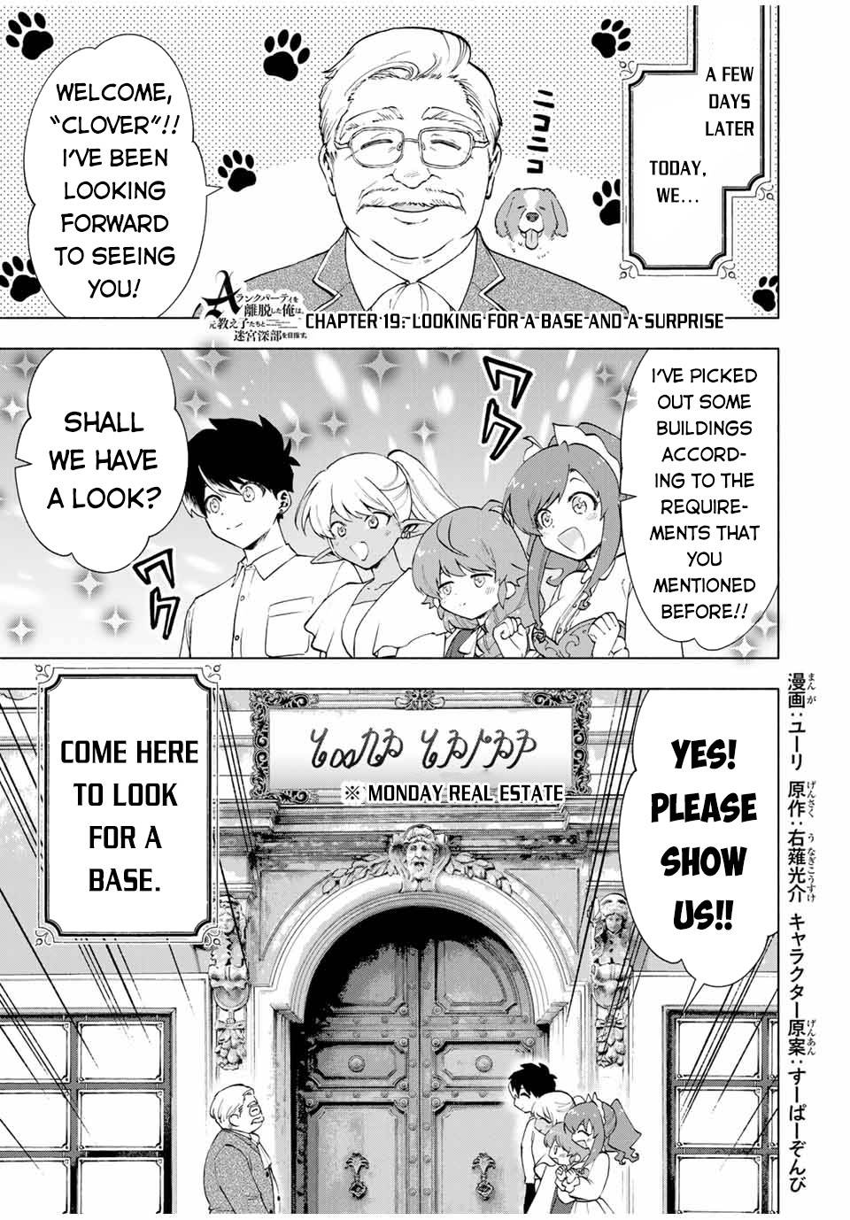Page 2 of Chapter 19