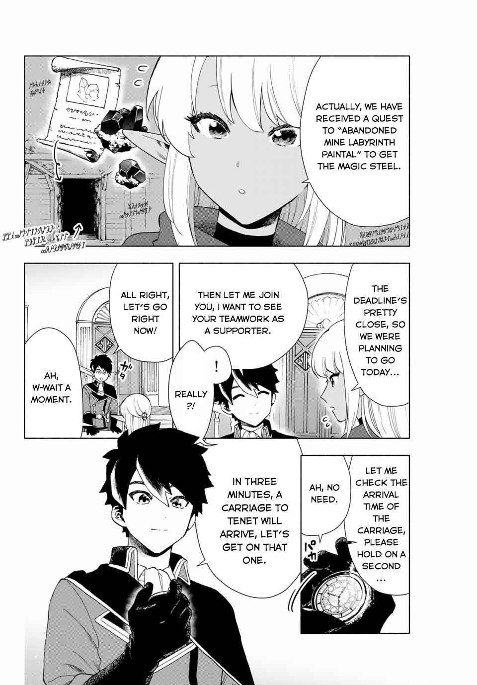 Page 3 of Chapter 2