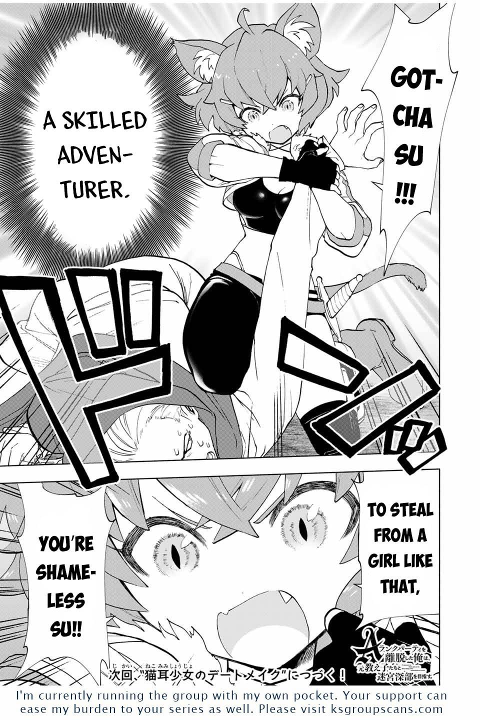 Page 14 of Chapter 21