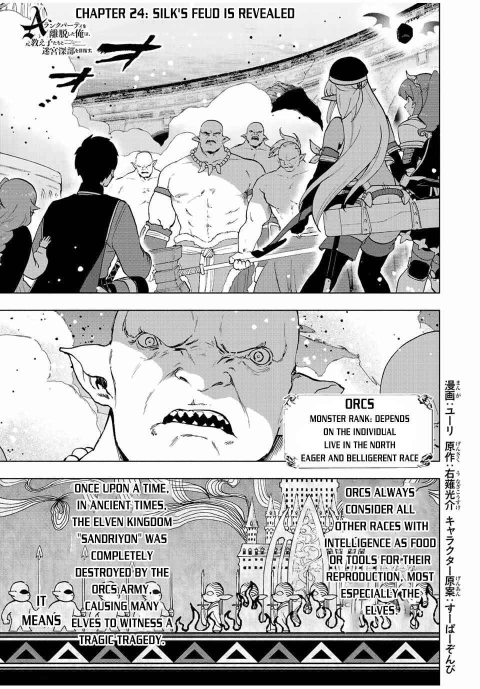 Page 2 of Chapter 24