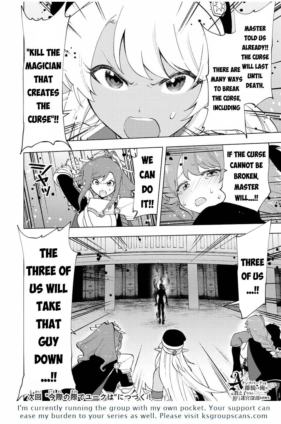 Page 13 of Chapter 25