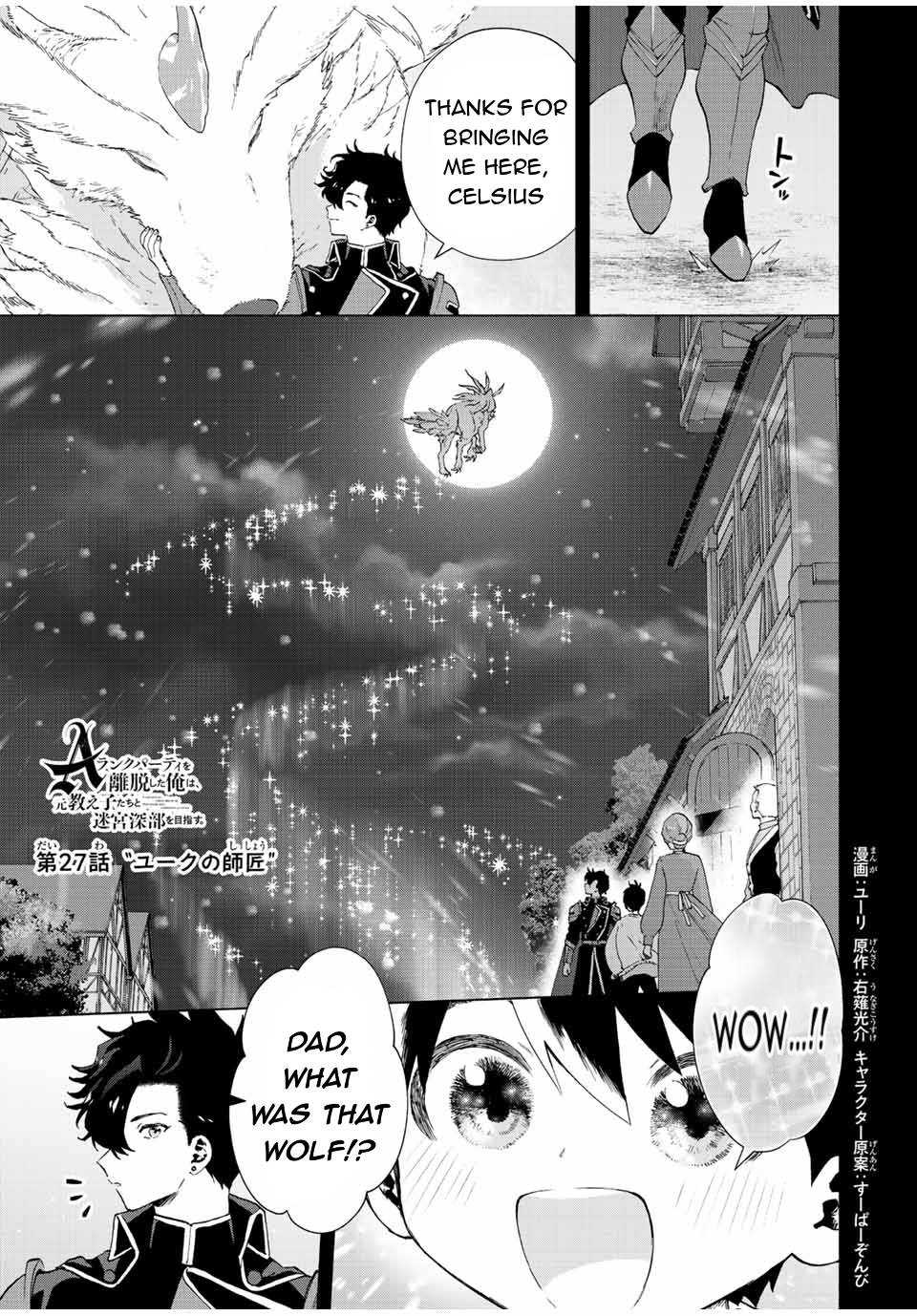 Page 2 of Chapter 27