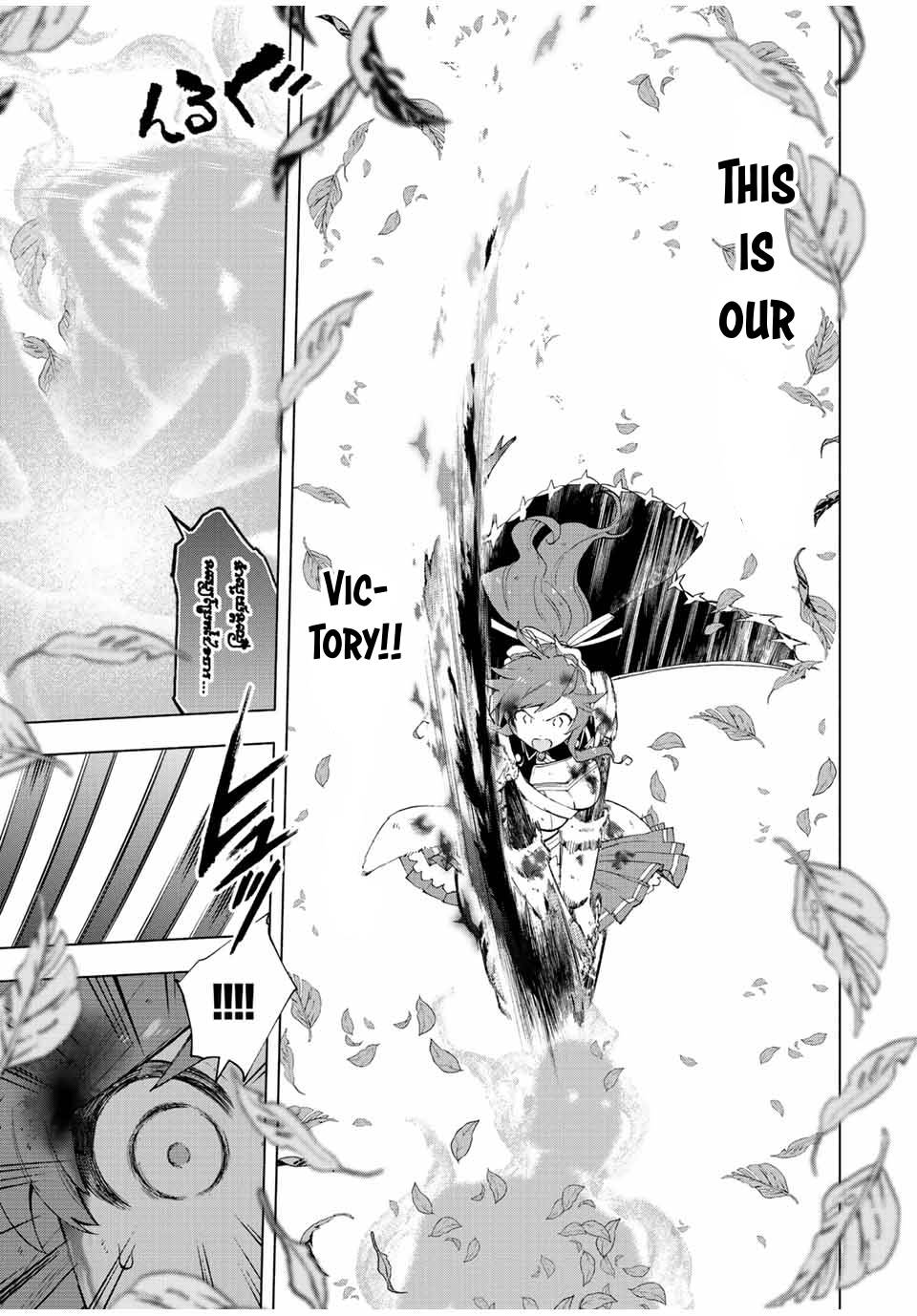Page 8 of Chapter 28