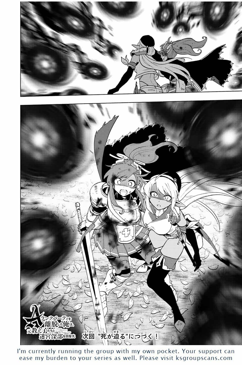 Page 13 of Chapter 28