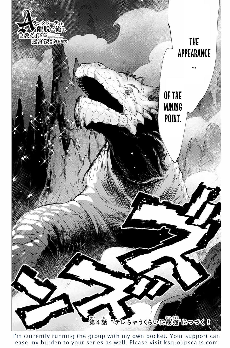 Page 25 of Chapter 3