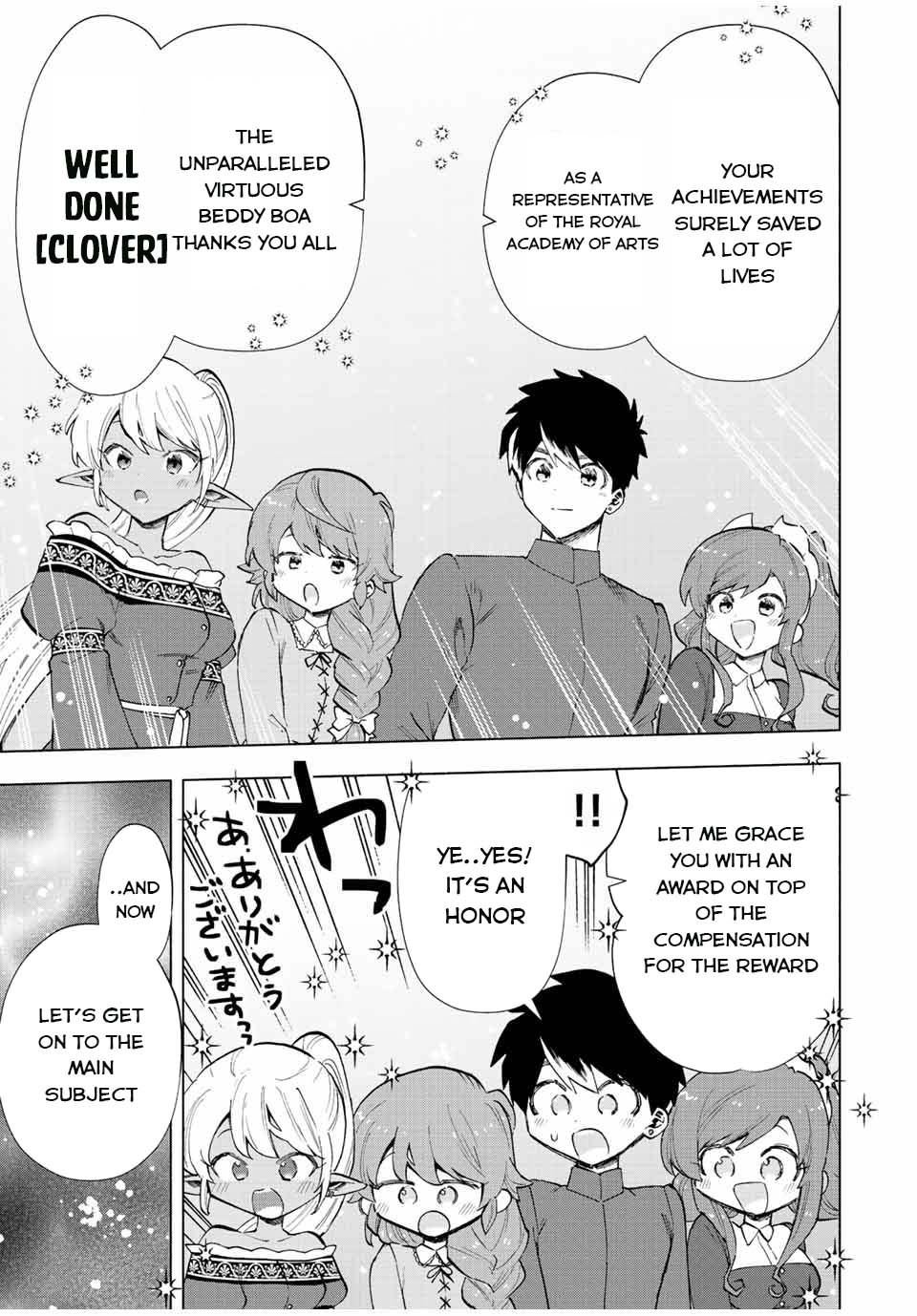 Page 9 of Chapter 32