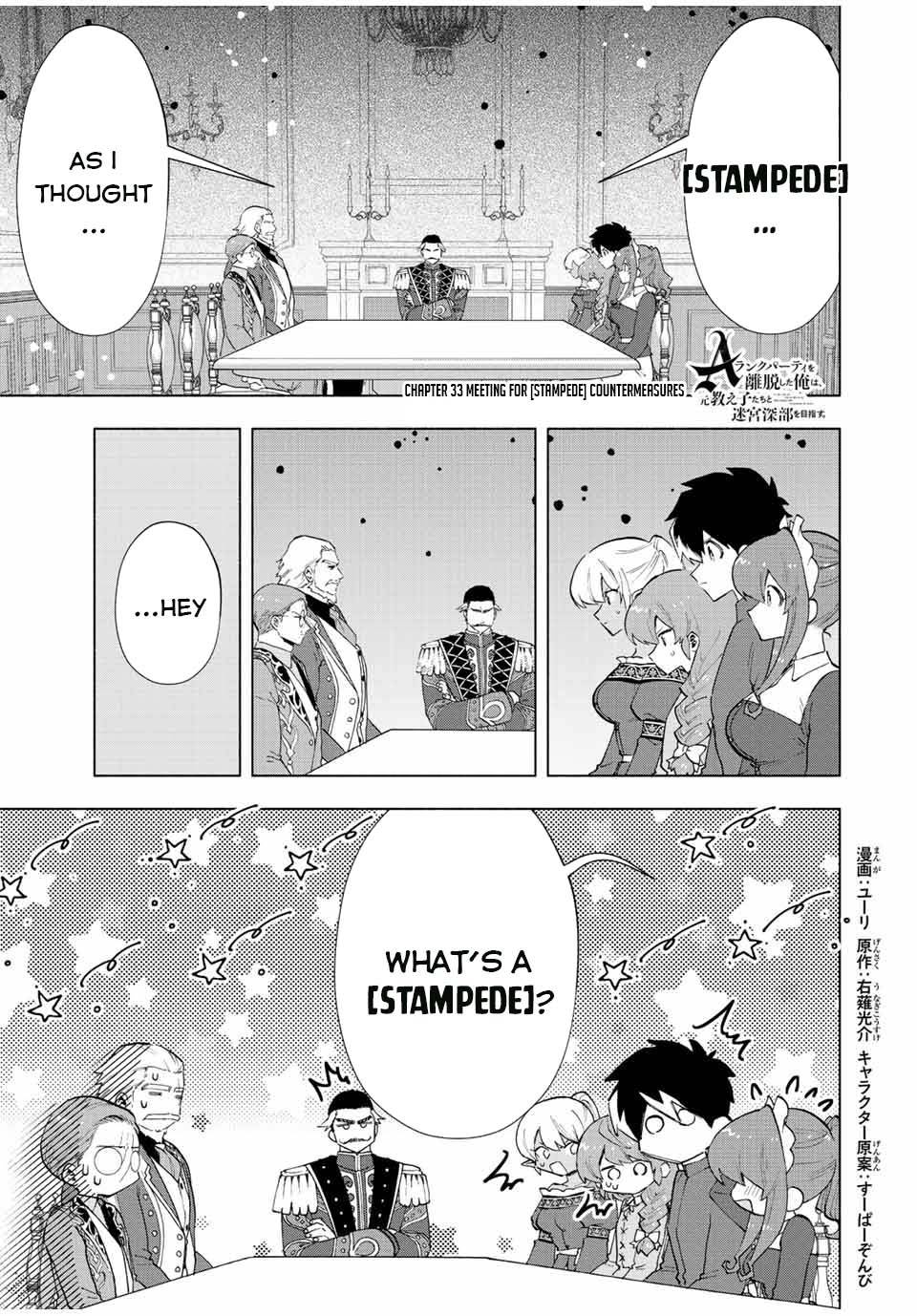Page 2 of Chapter 33