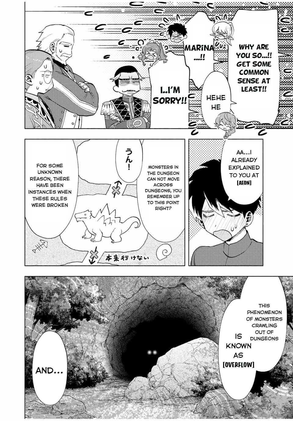 Page 3 of Chapter 33