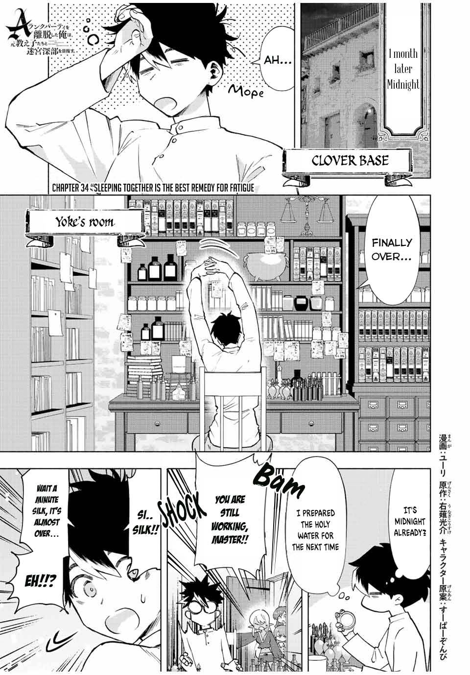 Page 2 of Chapter 34