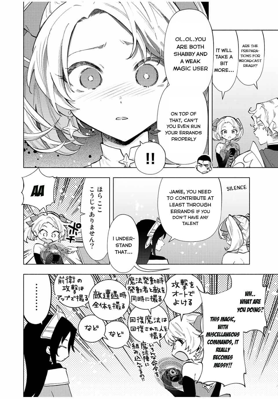 Page 5 of Chapter 35