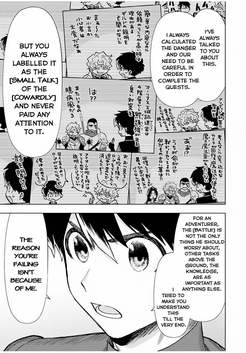 Page 10 of Chapter 37