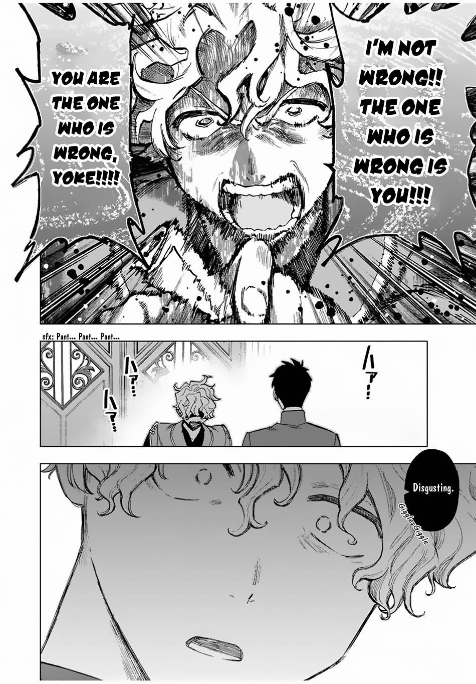 Page 13 of Chapter 37