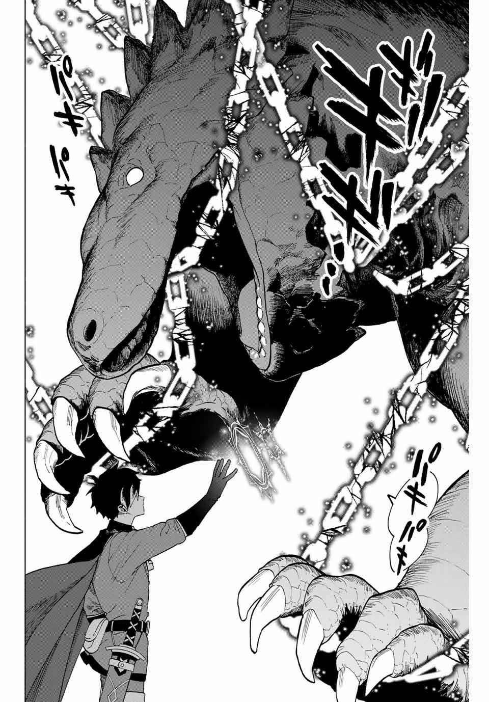 Page 5 of Chapter 4