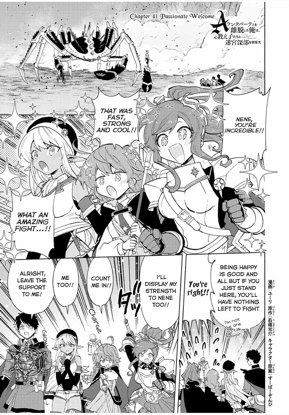 Page 1 of Chapter 41